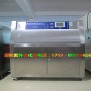 紫外線試驗機|紫外線實驗機|紫外線測試機