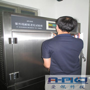 涂料紫外老化試驗箱|塑粉老化紫外線測試儀|塑料老化試驗箱