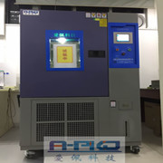 耐冷熱交變實(shí)驗(yàn)箱|耐冷熱交變?cè)囼?yàn)箱|耐冷熱交變?cè)囼?yàn)機(jī)